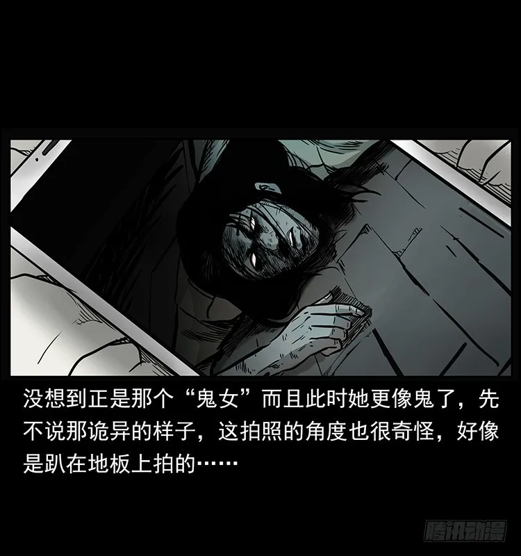 138恐怖信息 第40页