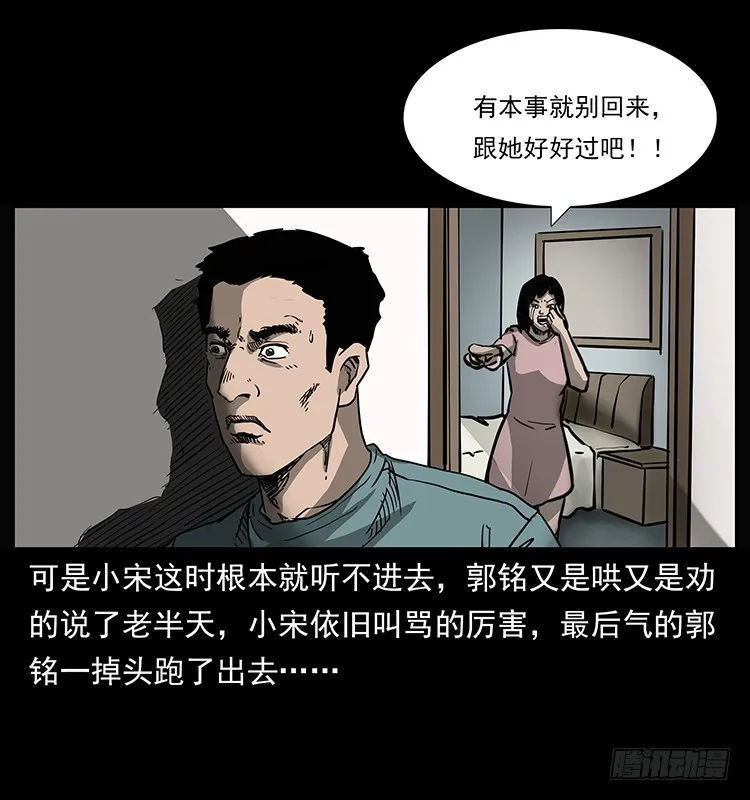 138恐怖信息 第42页