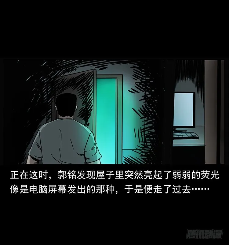 138恐怖信息 第48页