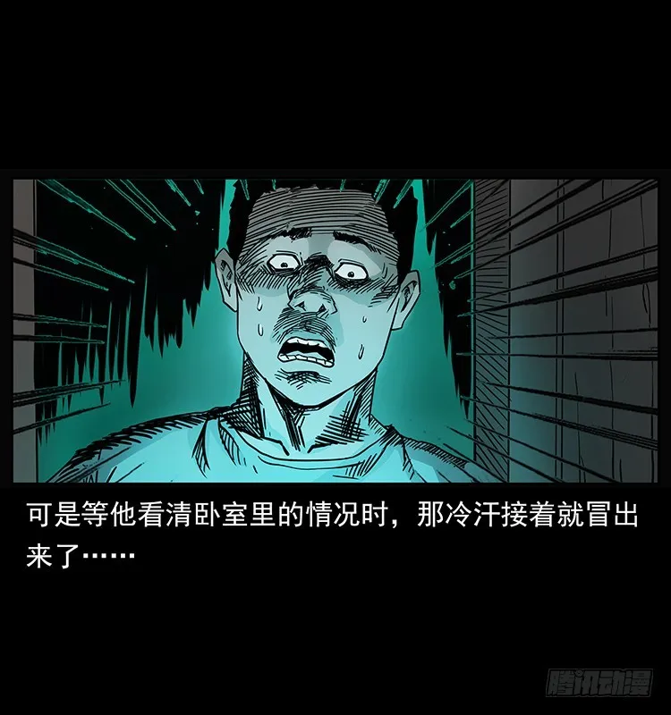 138恐怖信息 第50页