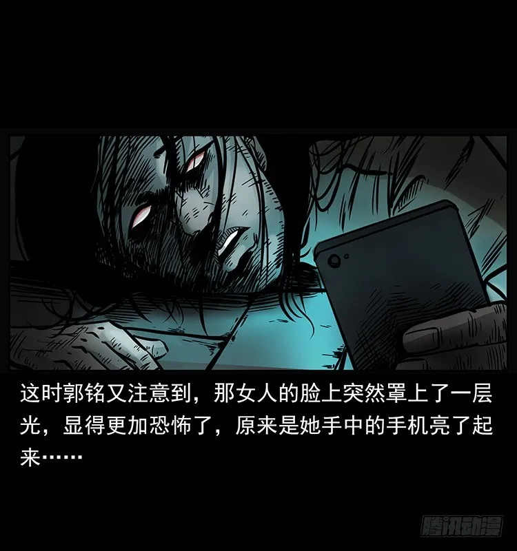 138恐怖信息 第54页
