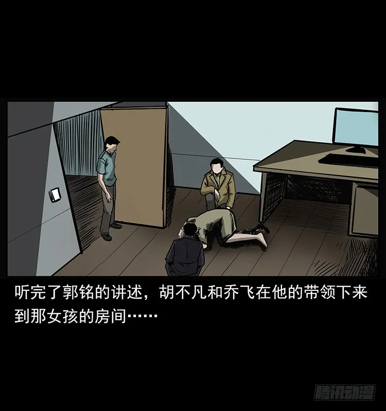 138恐怖信息 第58页