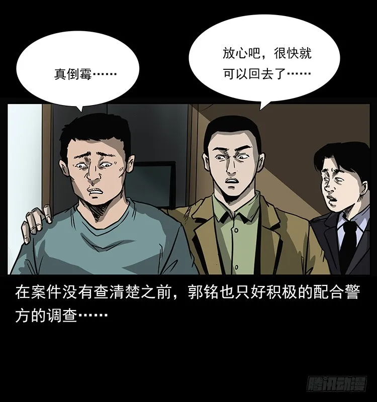 138恐怖信息 第60页