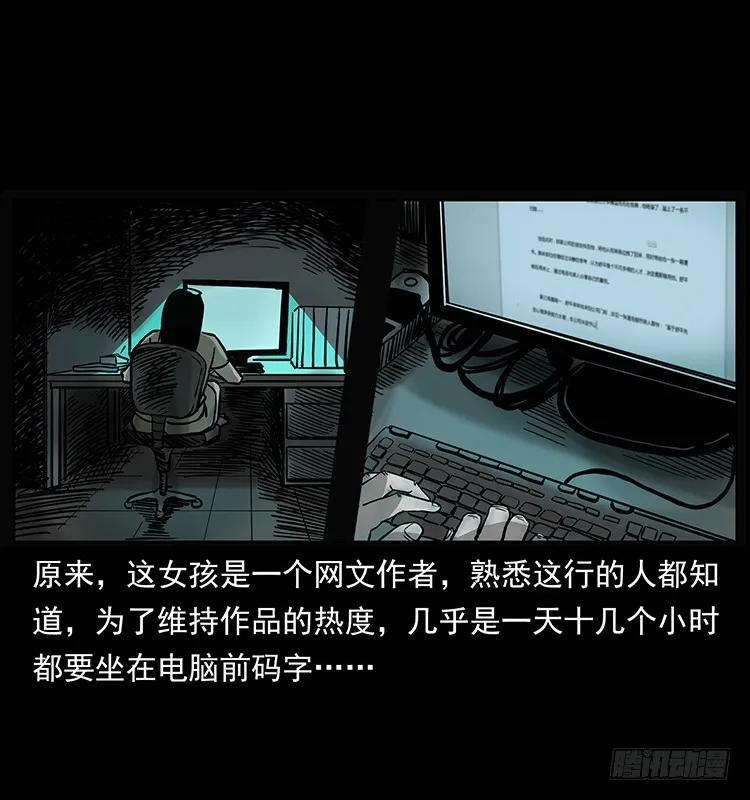 138恐怖信息 第63页