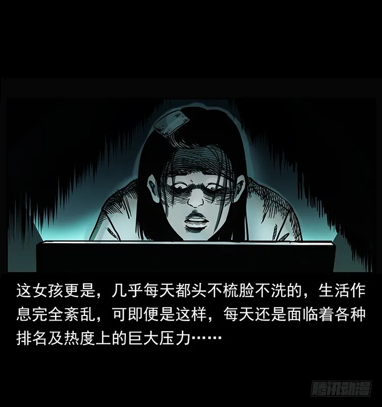 138恐怖信息 第64页