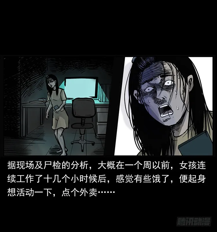 138恐怖信息 第65页