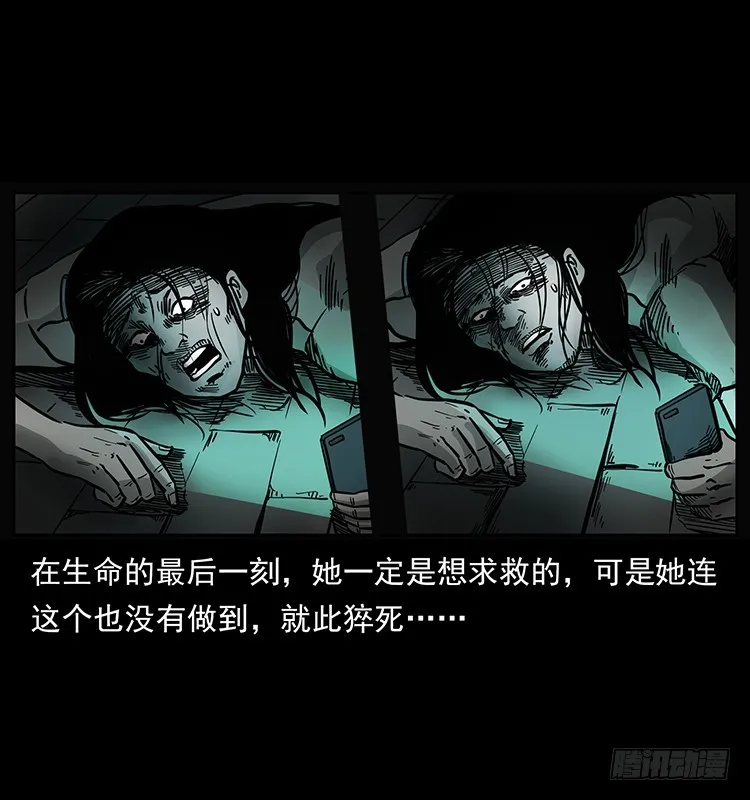 138恐怖信息 第67页