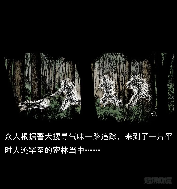 133矮骡子 第6页