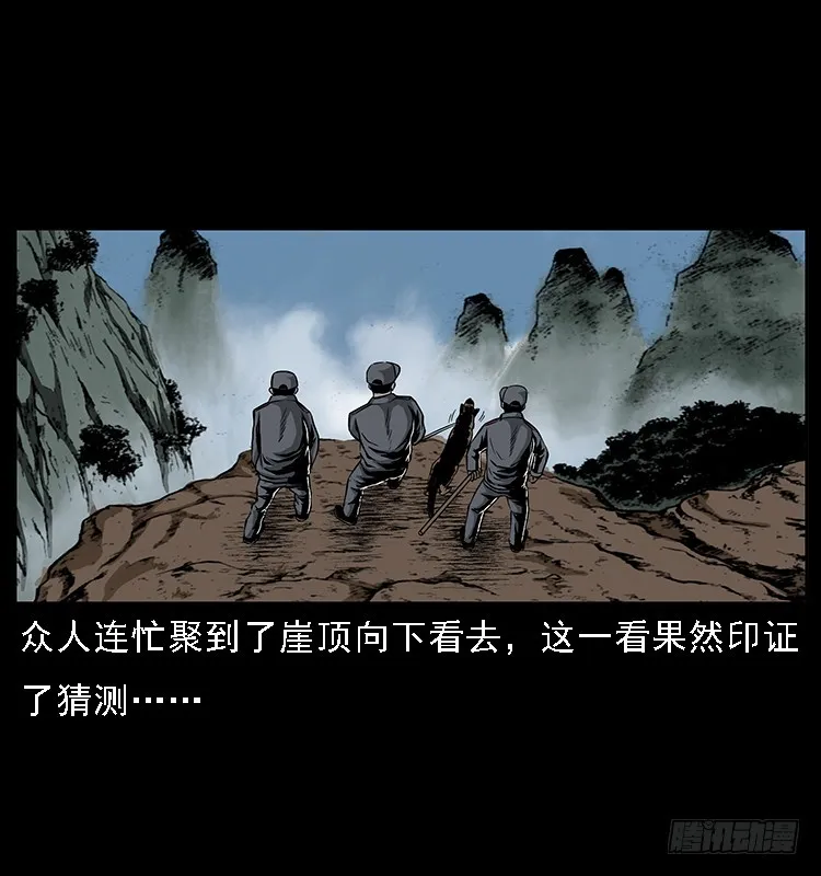 133矮骡子 第8页