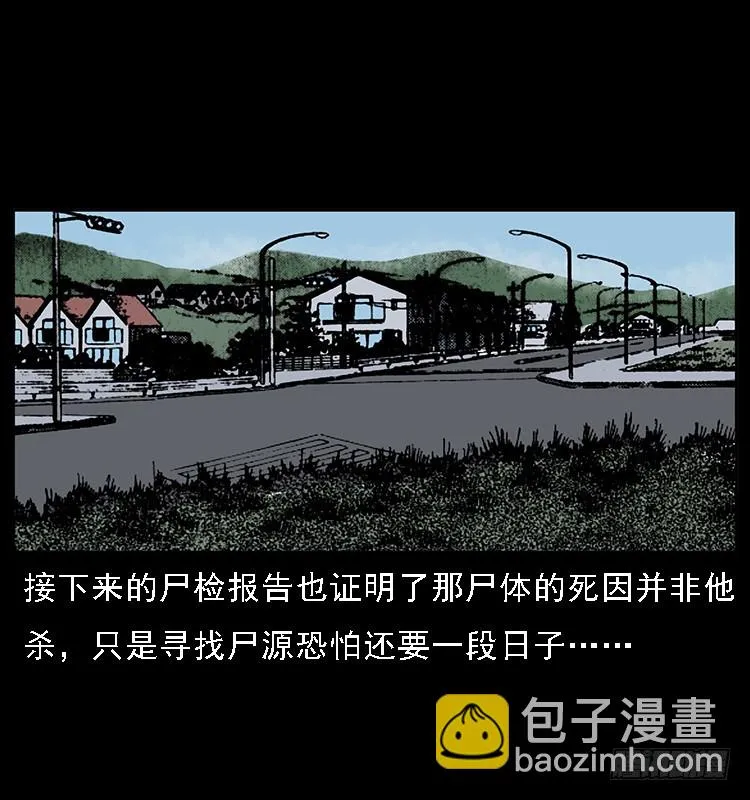 133矮骡子 第74页