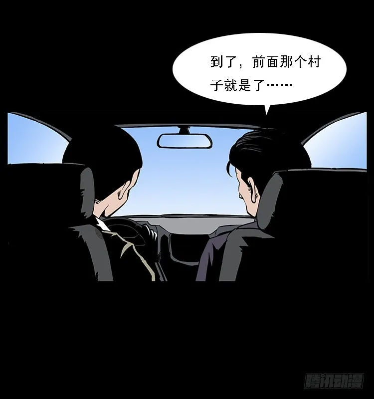 132坟地诡影 第48页