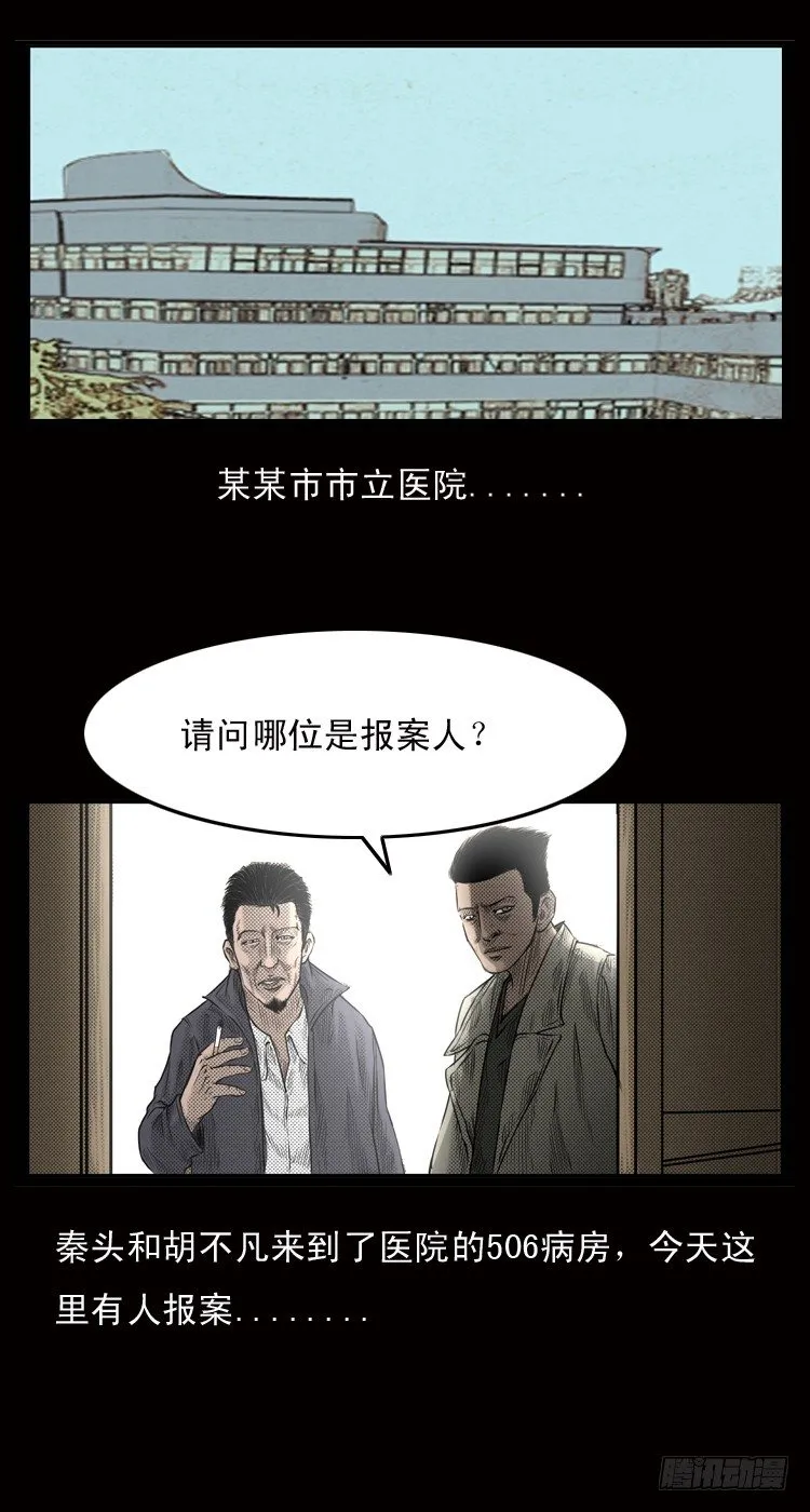 1诅咒 第2页