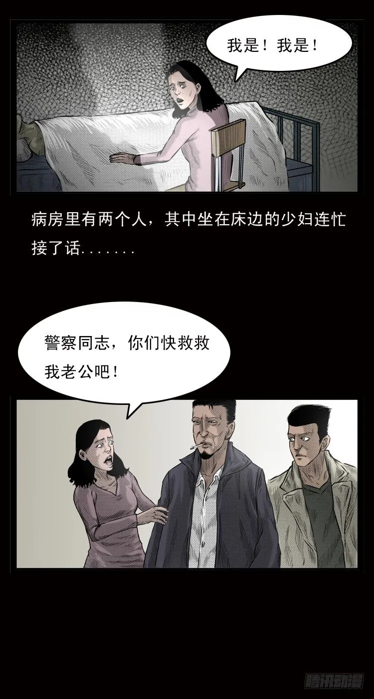 1诅咒 第3页
