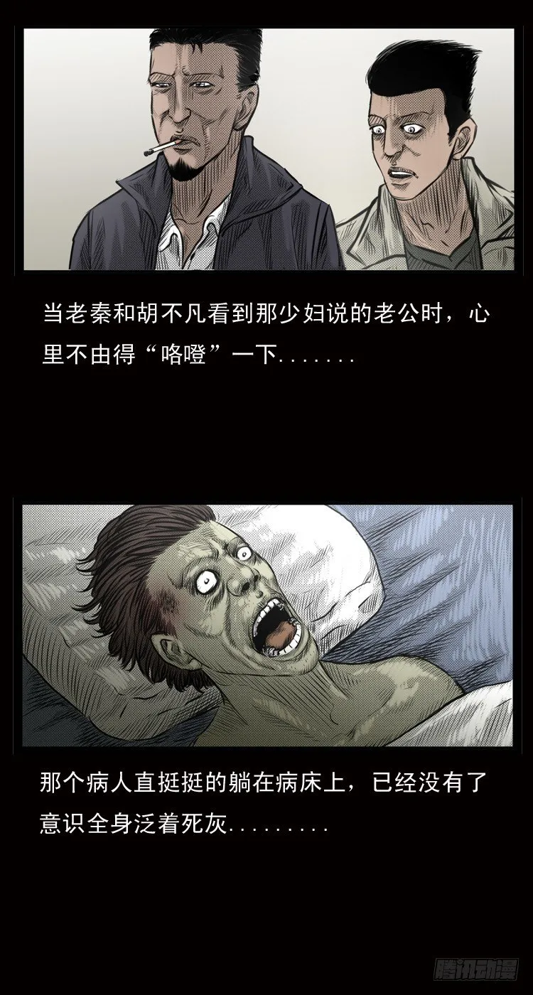 1诅咒 第4页