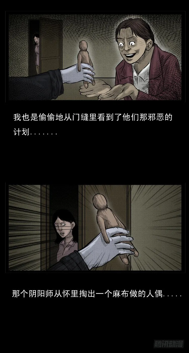 1诅咒 第10页