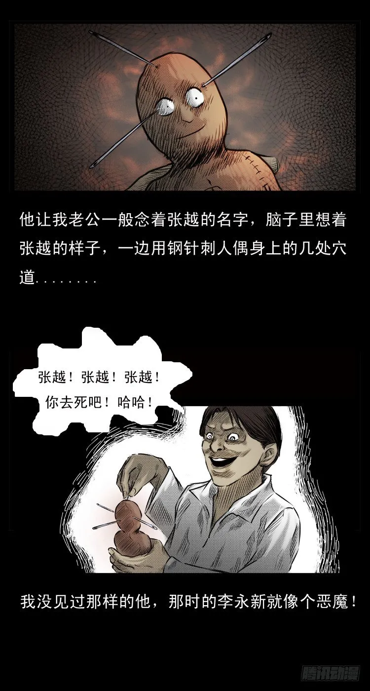 1诅咒 第14页