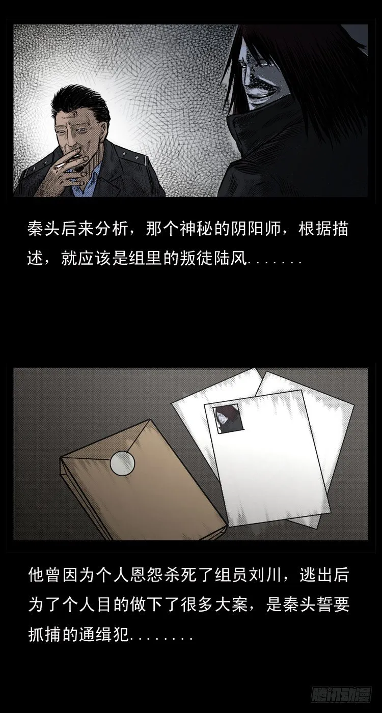 1诅咒 第27页