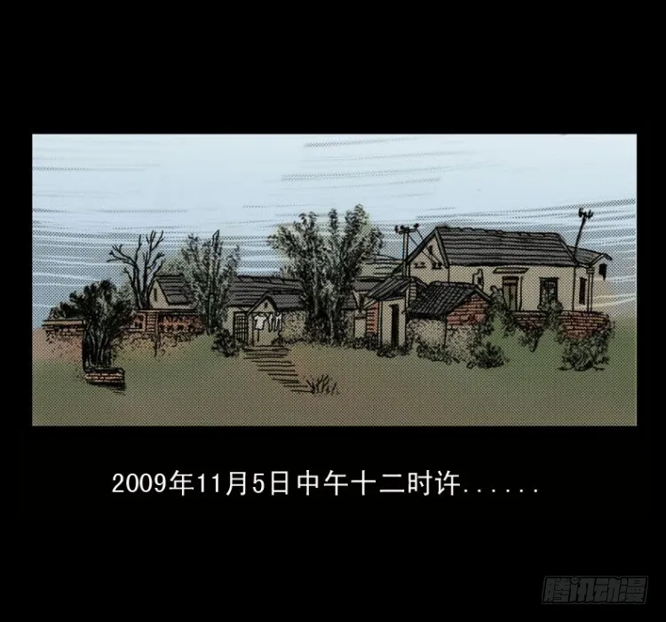 2红衣男孩 第8页
