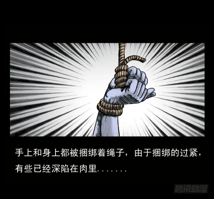 2红衣男孩 第18页