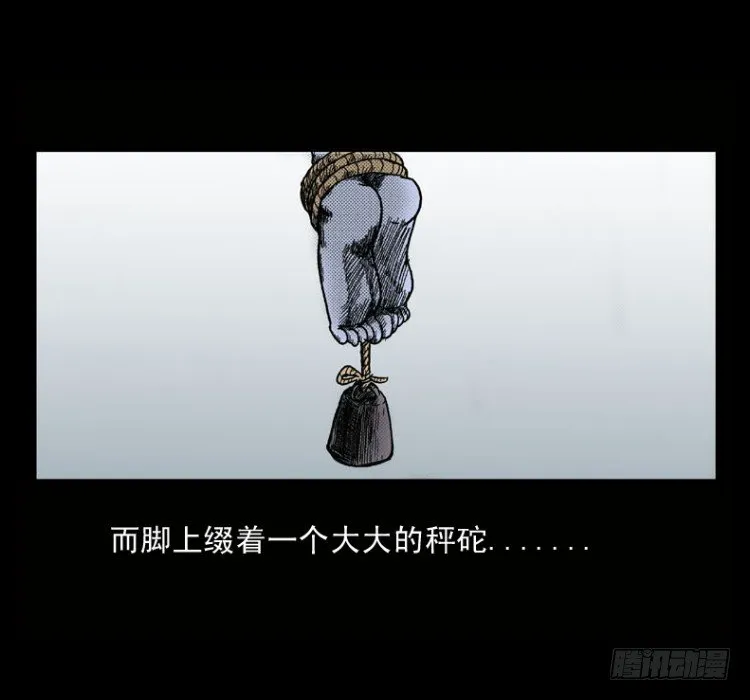 2红衣男孩 第20页