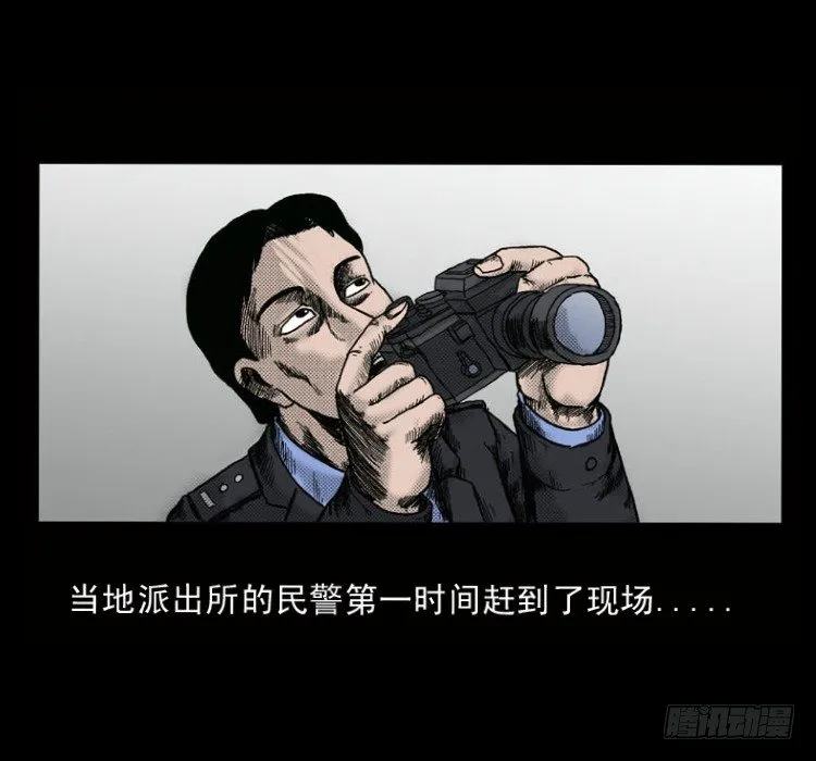 2红衣男孩 第24页