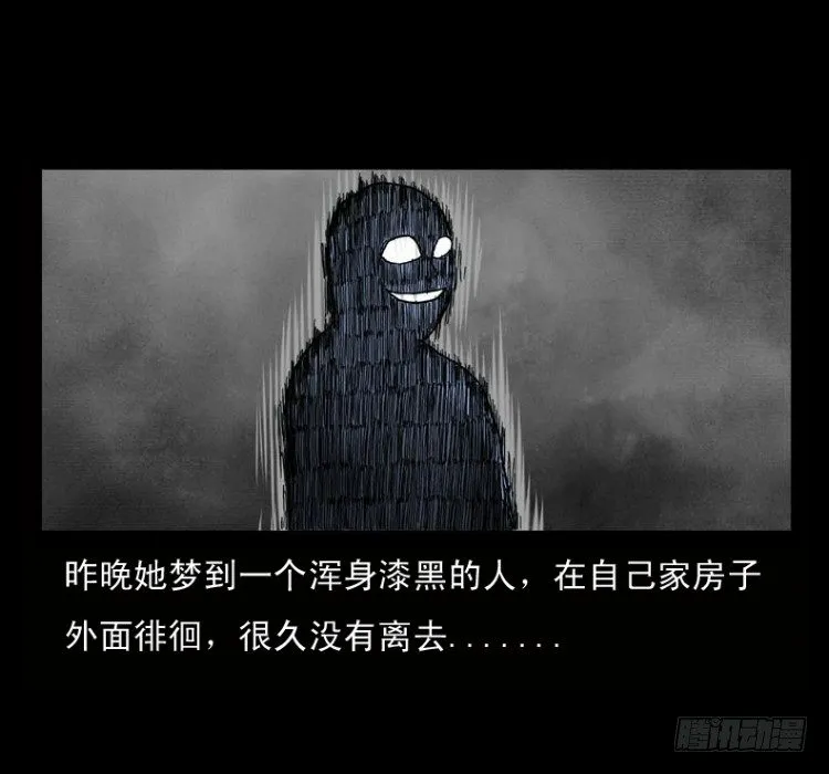2红衣男孩 第28页