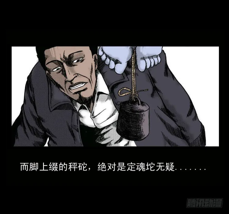 2红衣男孩 第33页