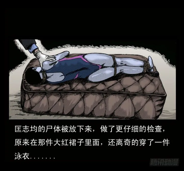 2红衣男孩 第36页