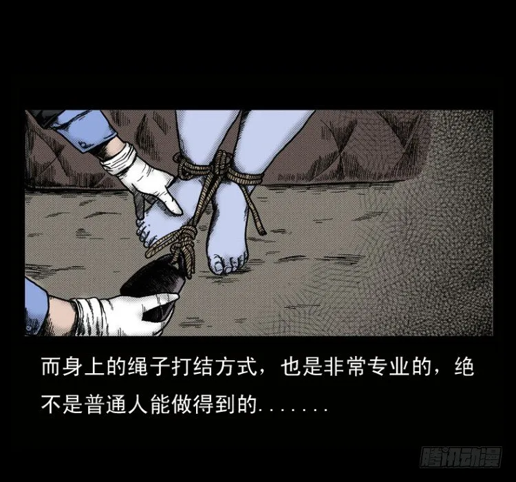2红衣男孩 第37页