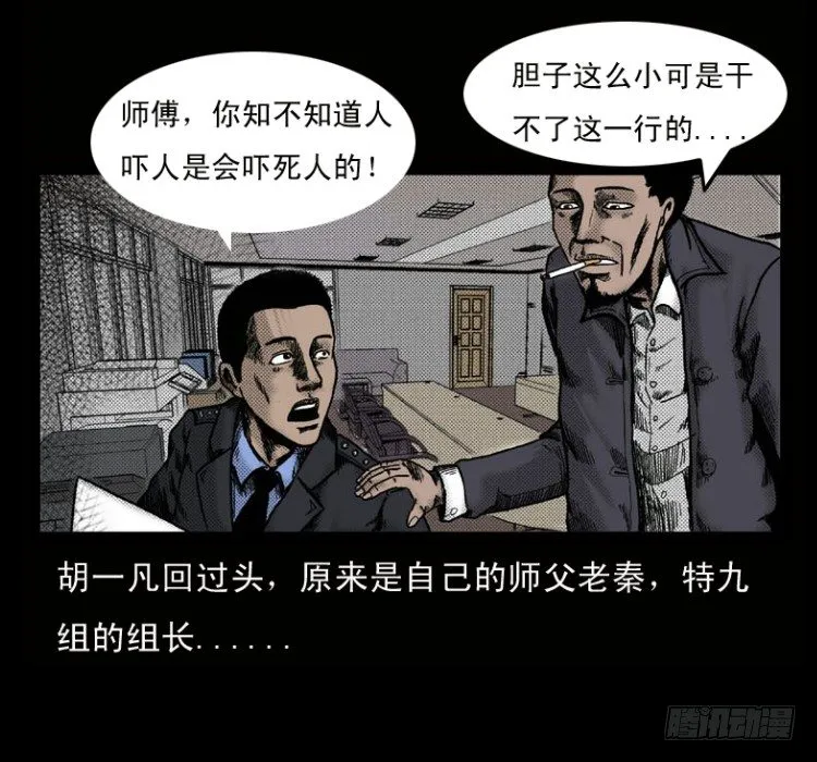 2红衣男孩 第42页