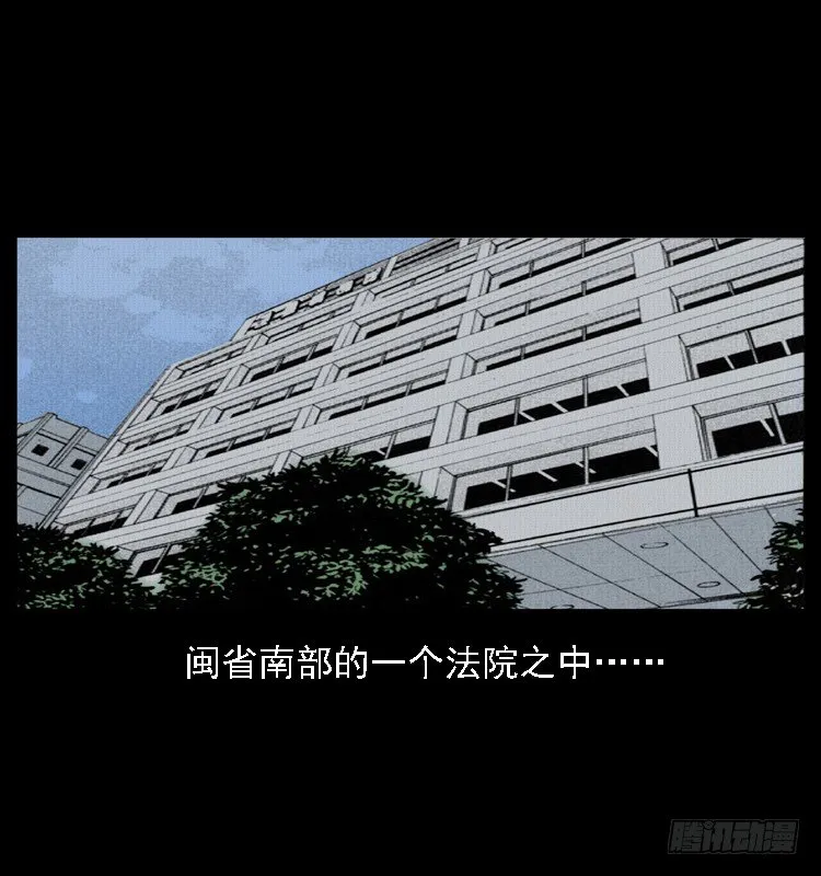 9海中幸存者 第2页