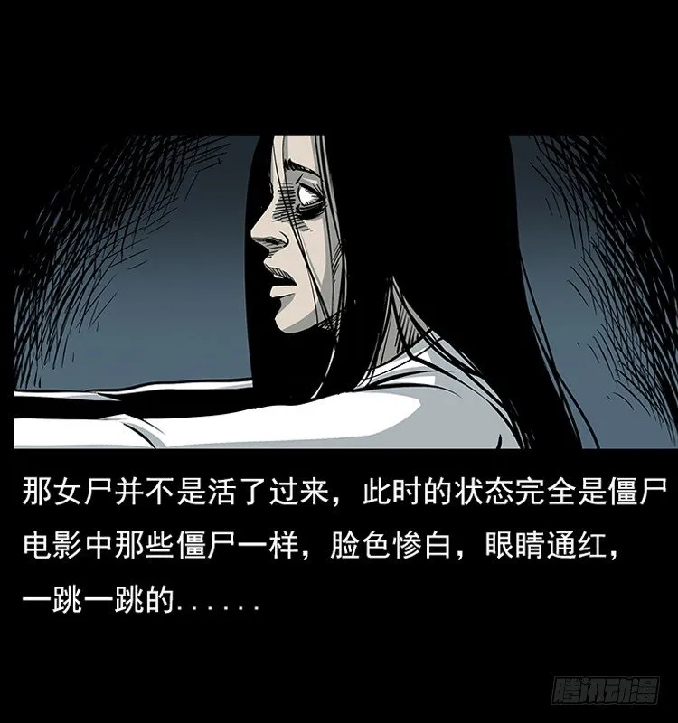 18殡仪馆丢尸奇案 第31页
