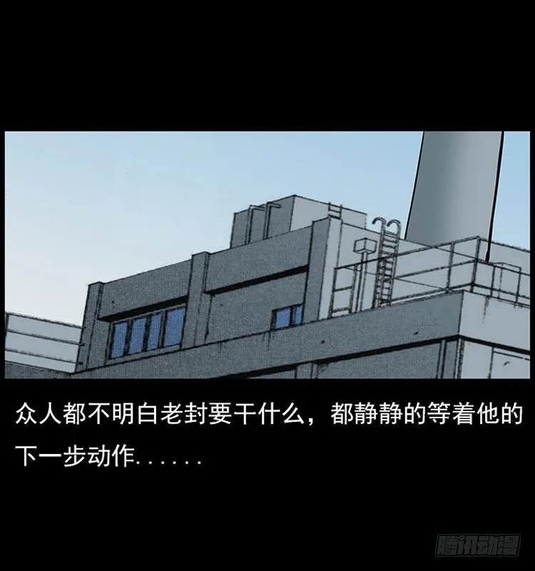 18殡仪馆丢尸奇案 第44页
