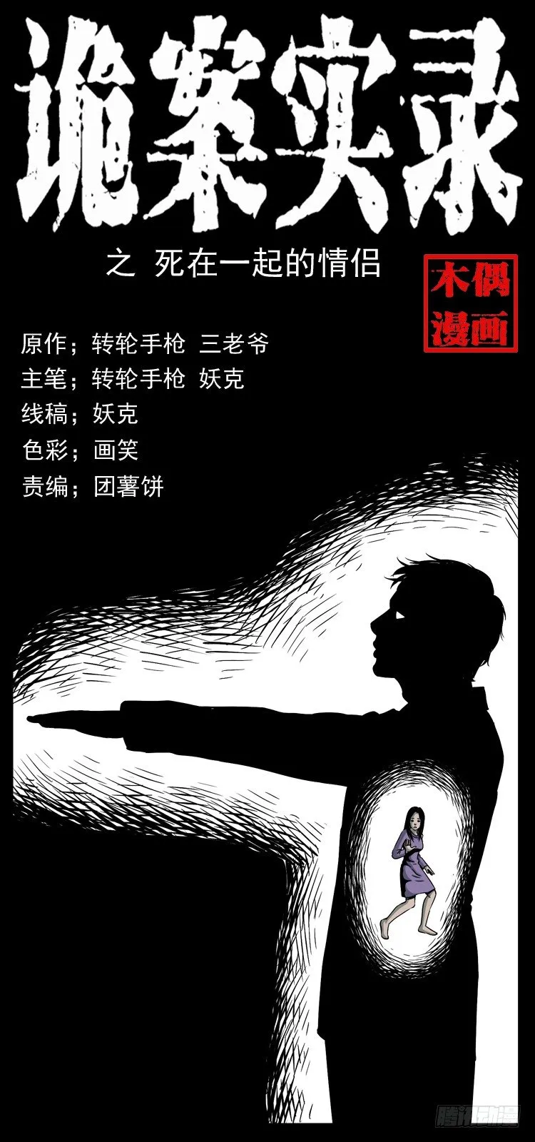 19情侣 第1页