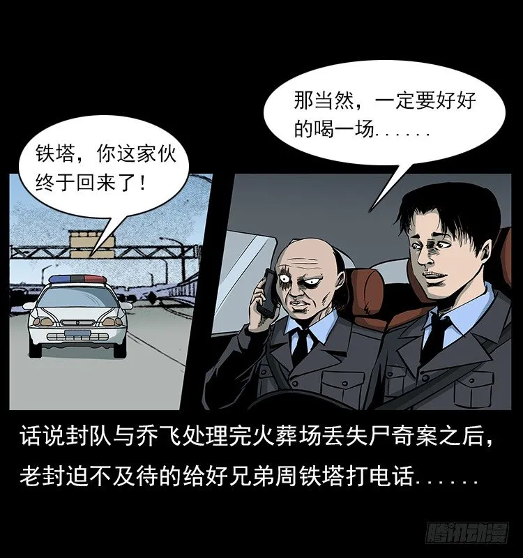19情侣 第2页