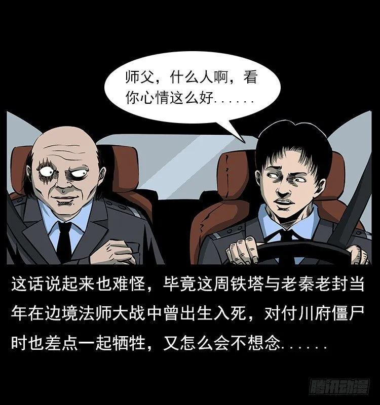 19情侣 第4页