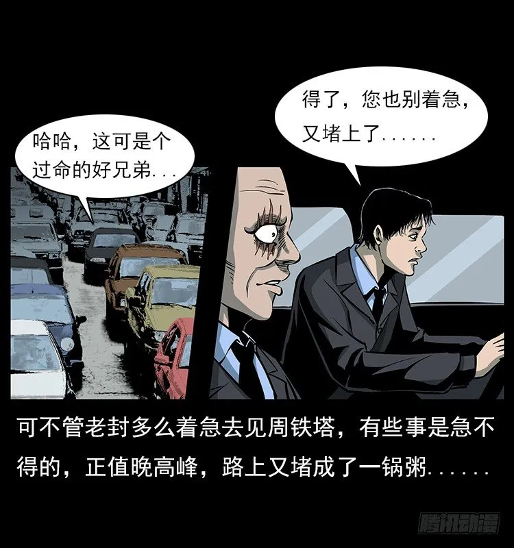 19情侣 第5页