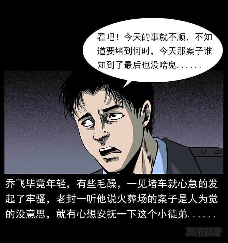 19情侣 第6页