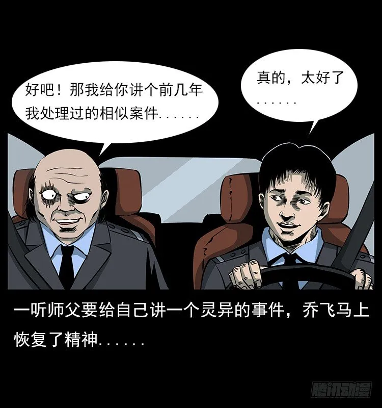 19情侣 第7页
