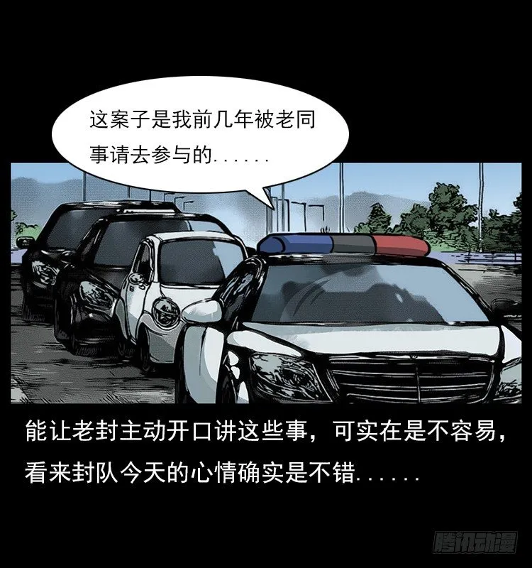 19情侣 第8页