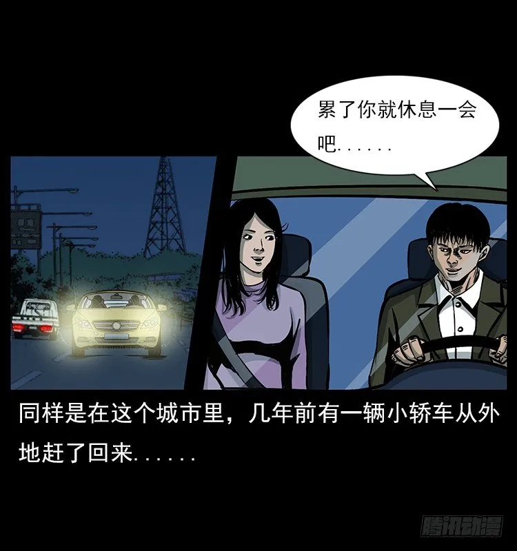 19情侣 第9页