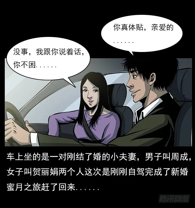 19情侣 第10页