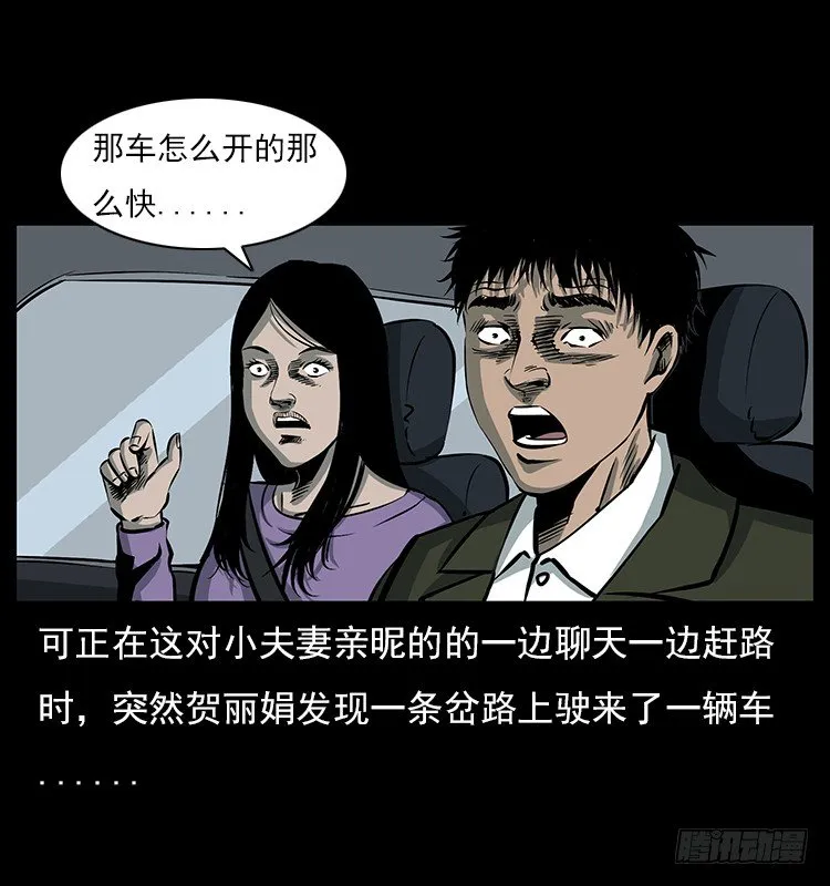 19情侣 第11页