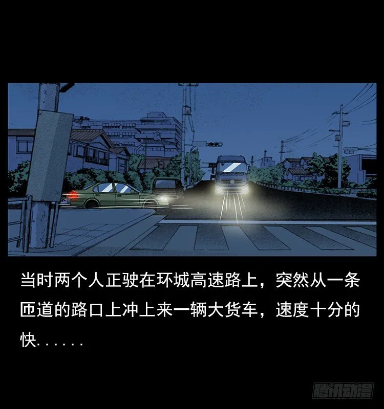 19情侣 第12页