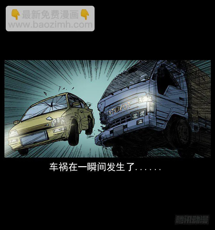 19情侣 第14页