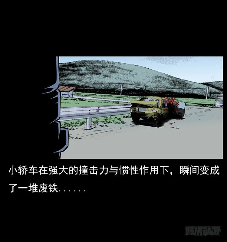 19情侣 第16页