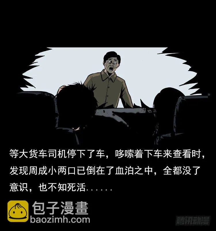 19情侣 第17页