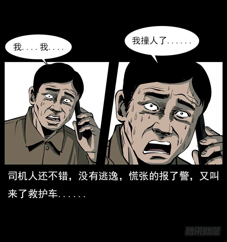 19情侣 第18页
