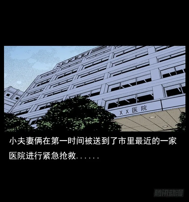 19情侣 第19页