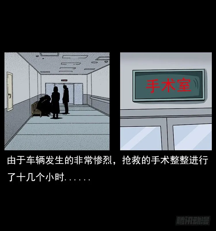 19情侣 第20页